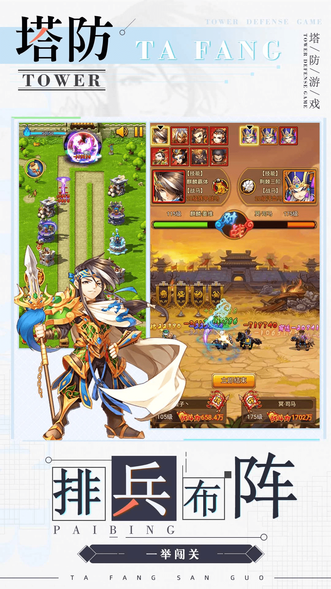 ��˫ս��Ӧ�ñ���1.2.3���°��ͼ0