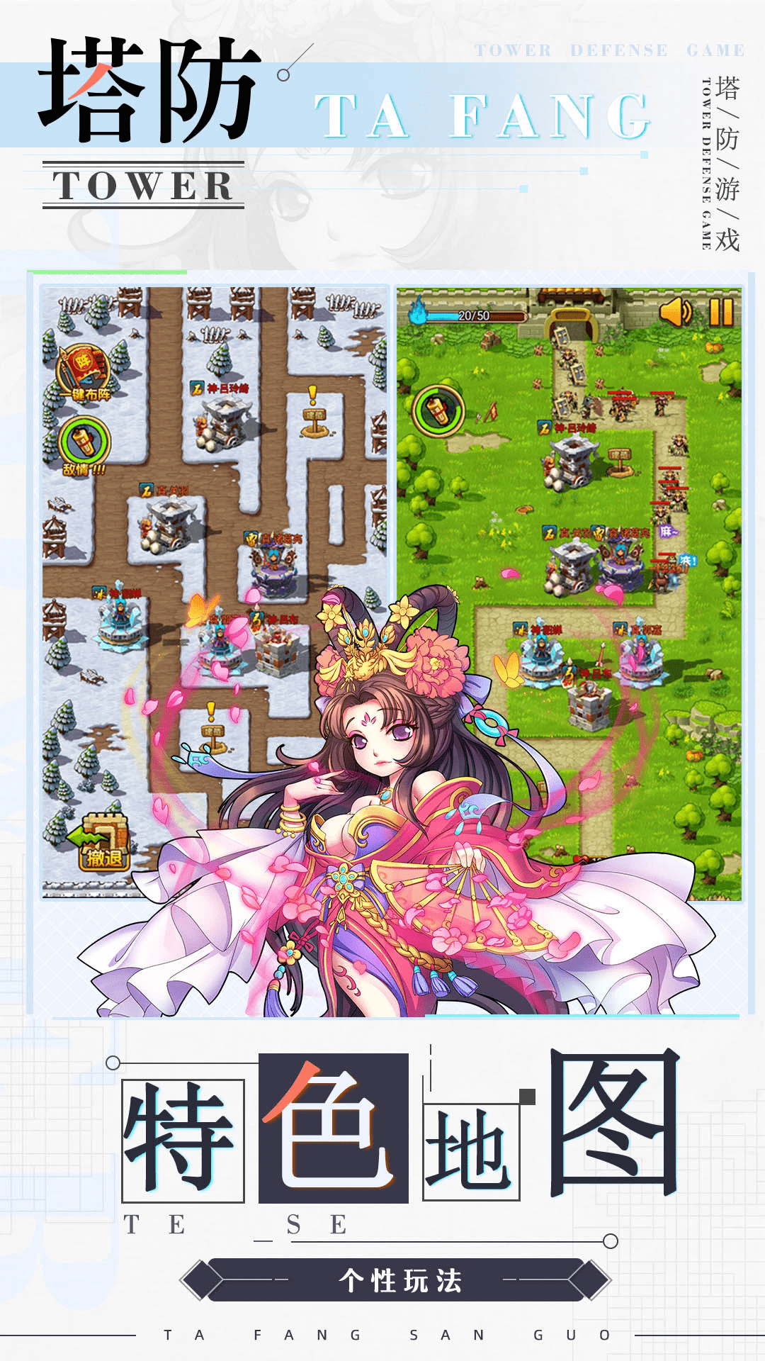 ��˫ս��Ӧ�ñ���1.2.3���°��ͼ3