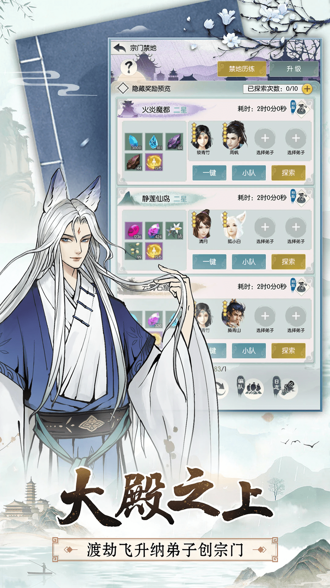 �޼���;Ӧ�ñ�������1.8.6���°��ͼ1