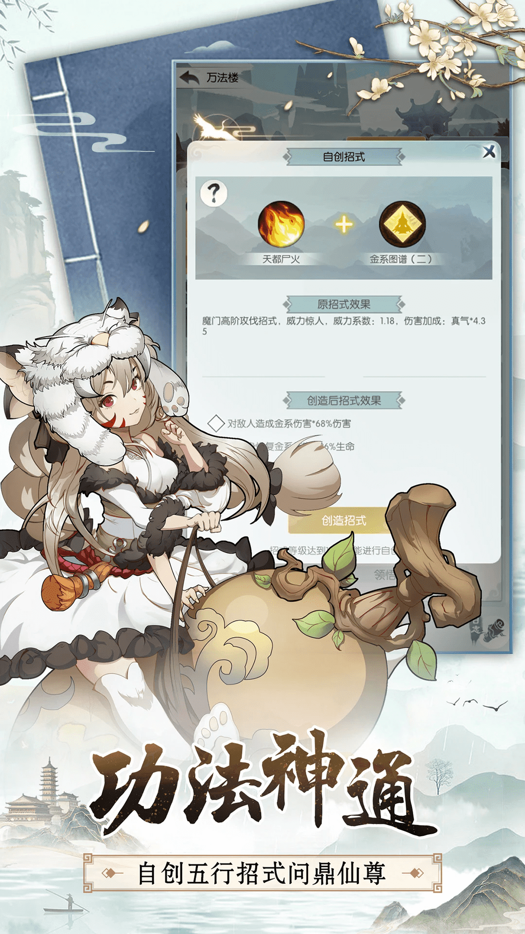 �޼���;Ӧ�ñ�������1.8.6���°��ͼ2