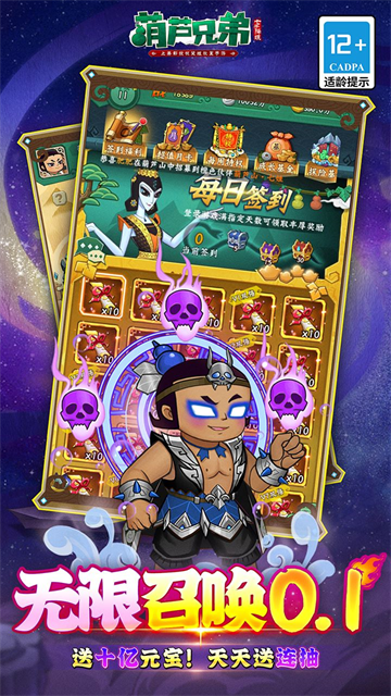 ��«�ֵ����ӽ���Ӧ�ñ��ٷ���v1.0.240��ͼ0