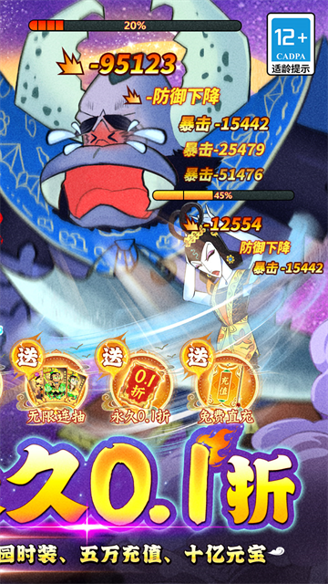 ��«�ֵ����ӽ���Ӧ�ñ��ٷ���v1.0.240��ͼ2