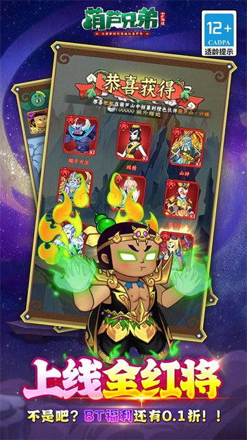 ��«�ֵ����ӽ���Ӧ�ñ��ٷ���v1.0.240��ͼ3