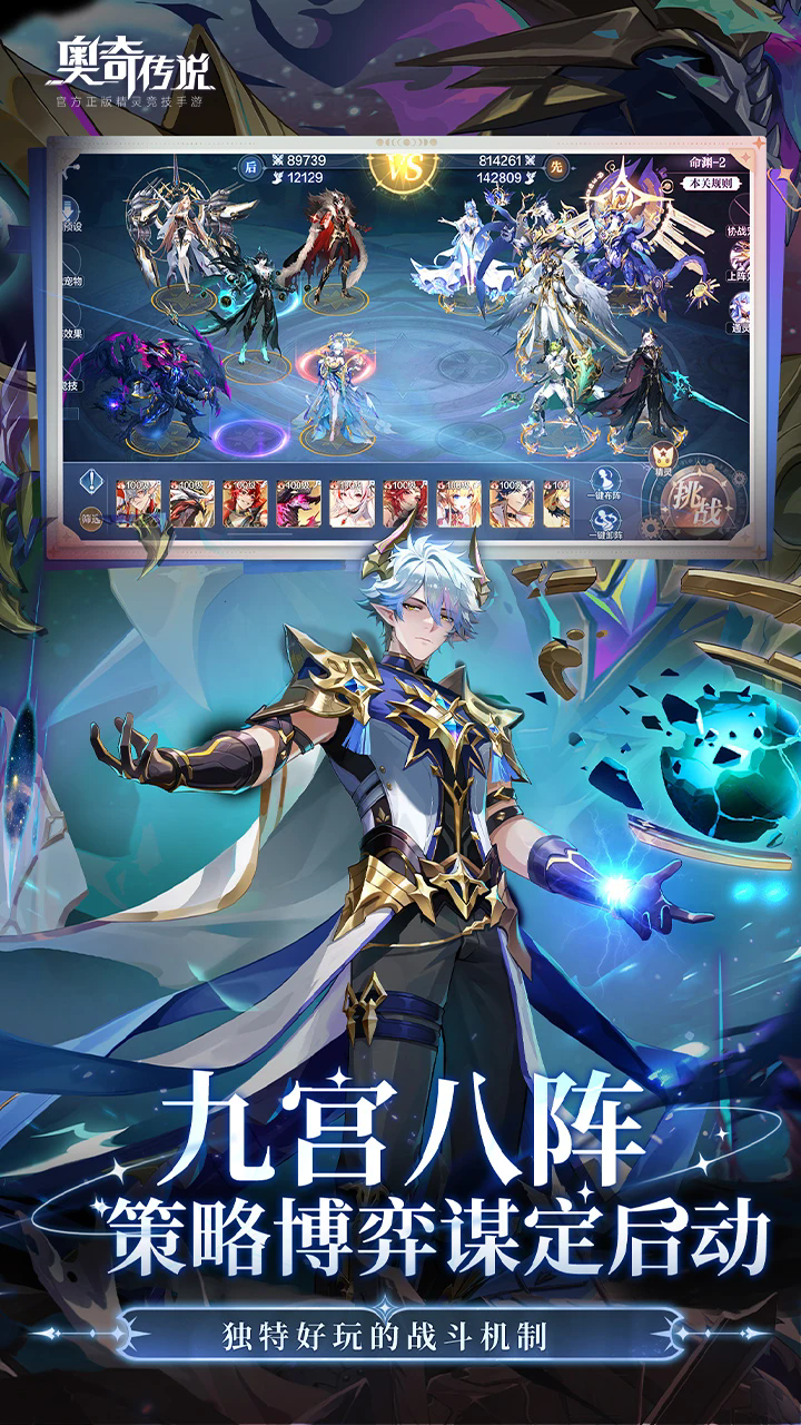 ���洫˵����Ӧ�ñ�������8.0.2173���°��ͼ3