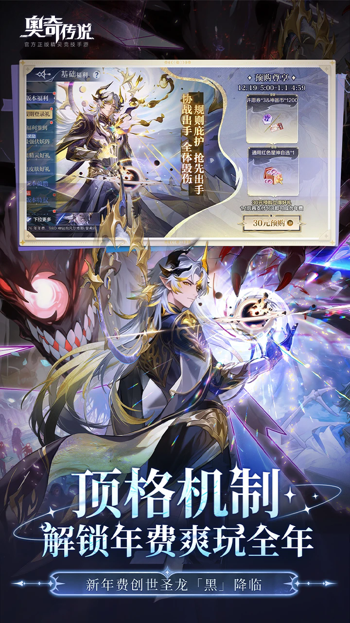 ���洫˵����Ӧ�ñ�������8.0.2173���°��ͼ0