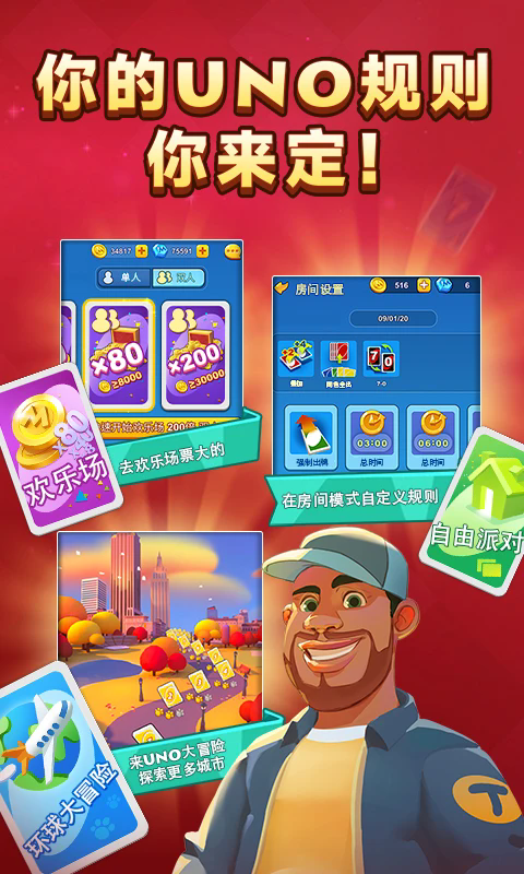 һ����ŵӦ�ñ�qq��1.15.7774��׿���ͼ3