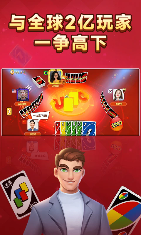 һ����ŵӦ�ñ�qq��1.15.7774��׿���ͼ0