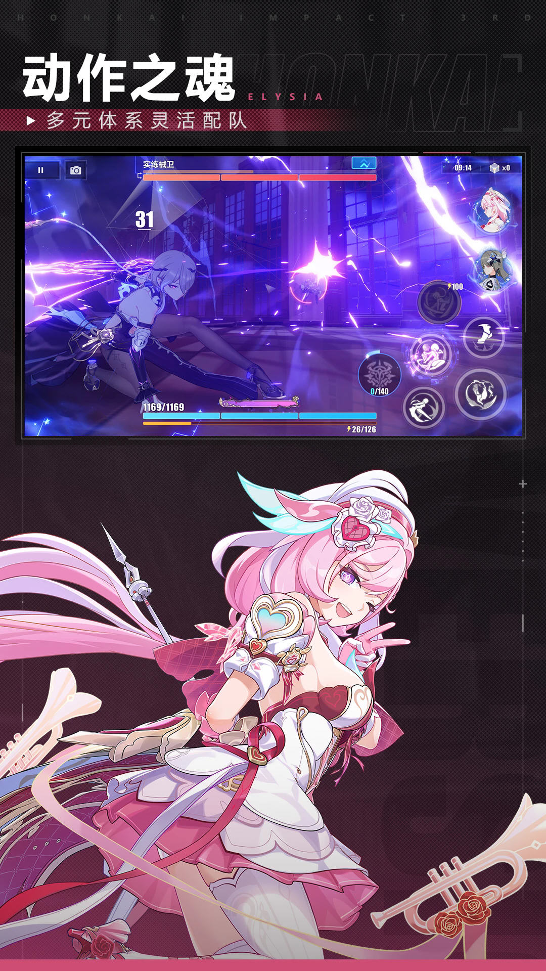 ����3�ٷ����°汾��ͼ1