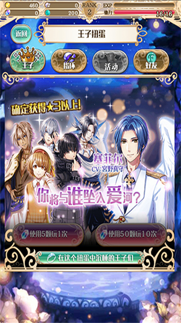 ���������˯��100����Ӧ�ñ�������6.0.9��ͼ1