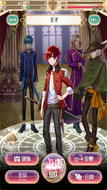 ���������˯��100����Ӧ�ñ�������6.0.9��ͼ3