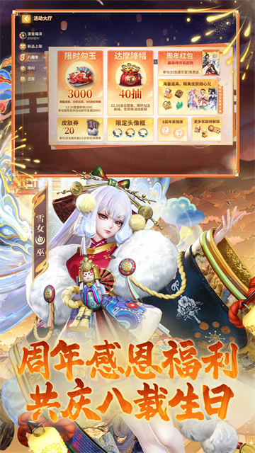 ��սƽ����Ӧ�ñ����������°�1.301.0��ͼ1