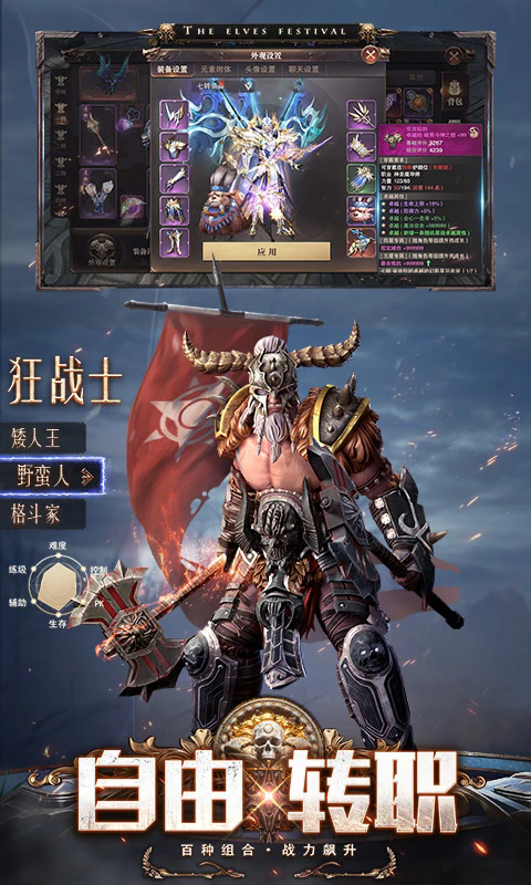 ����ʢ������Ӧ�ñ�������1.83.1��׿���ͼ0