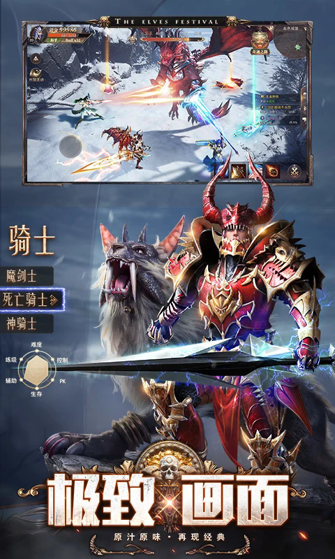 ����ʢ������Ӧ�ñ�������1.83.1��׿���ͼ3