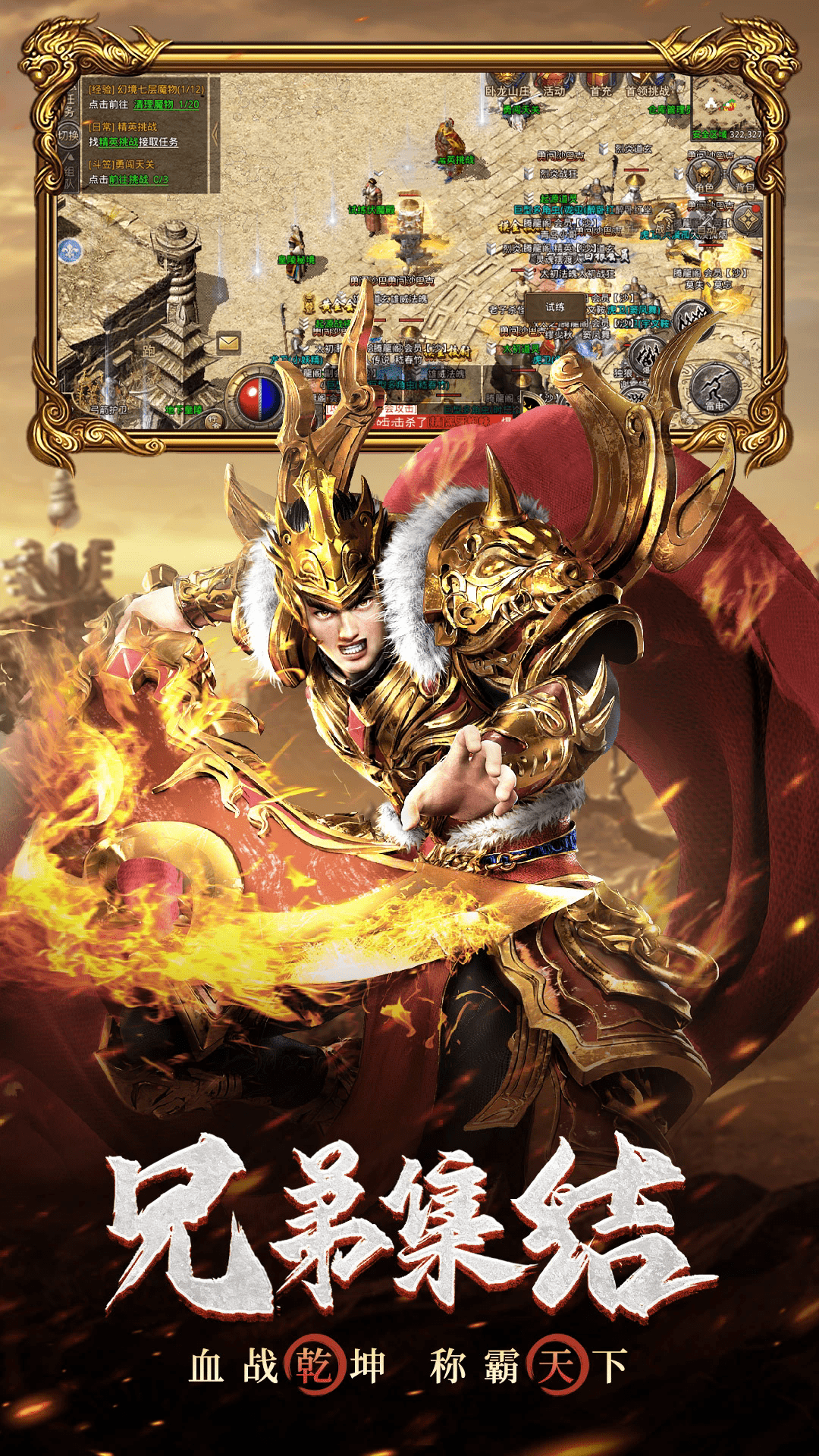 ԭʼ����Ӧ�ñ����°�1.9.737��׿���ͼ1