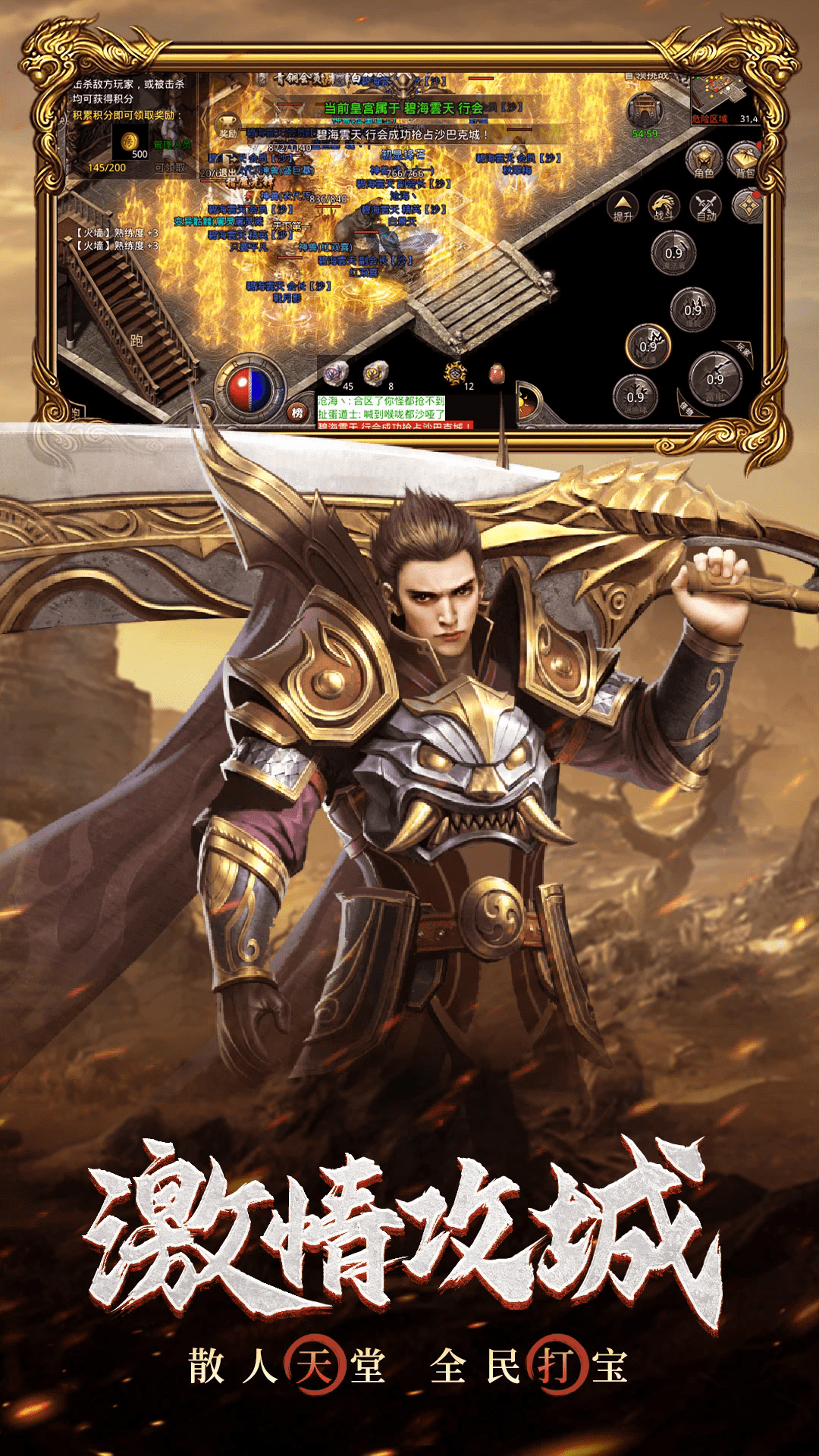 ԭʼ����Ӧ�ñ����°�1.9.737��׿���ͼ3