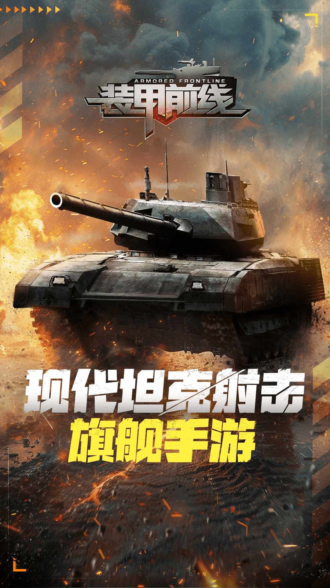 װ��ǰ��Ӧ�ñ�����������1.40.1��׿���ͼ1