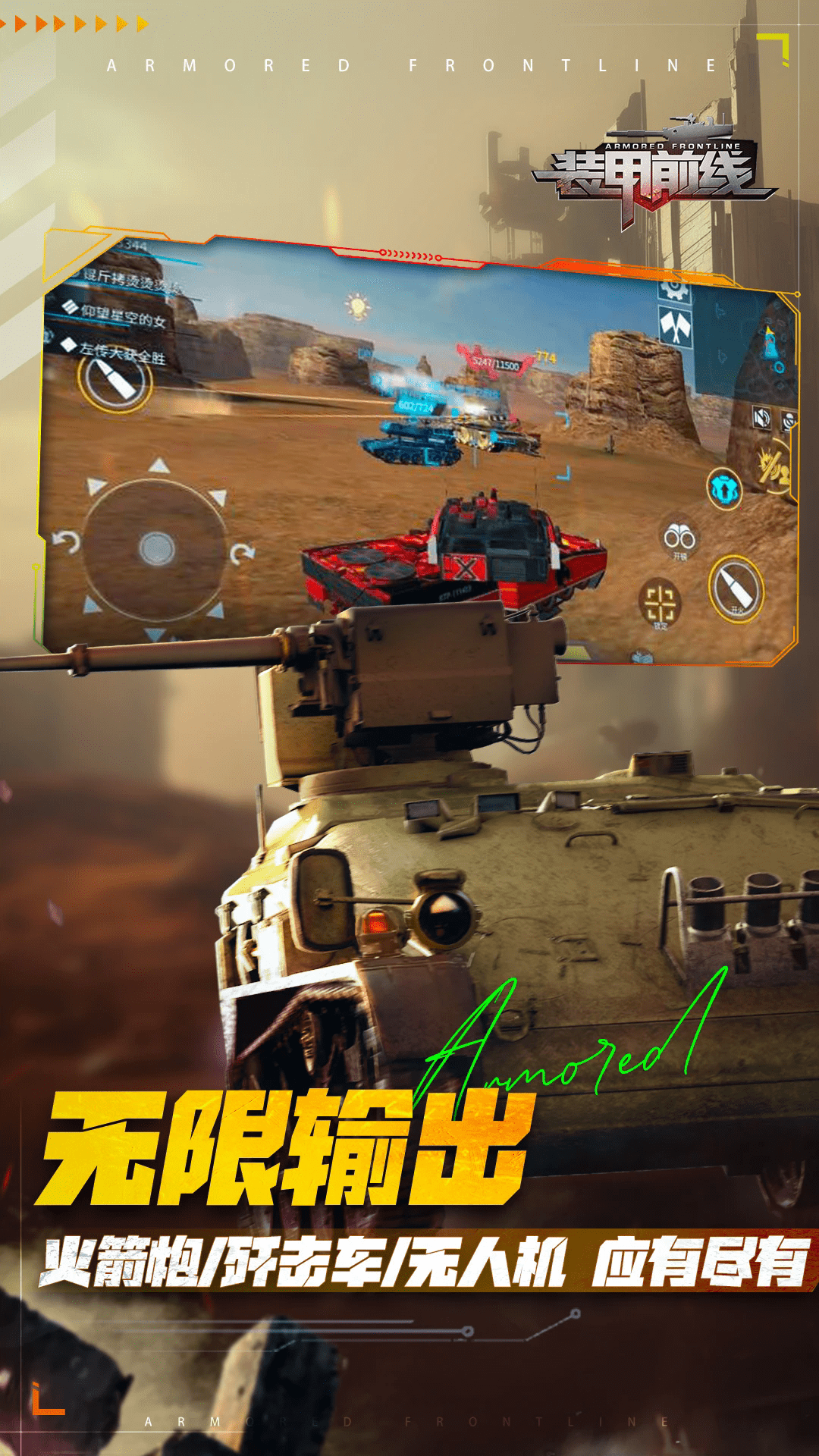 װ��ǰ��Ӧ�ñ�����������1.40.1��׿���ͼ2