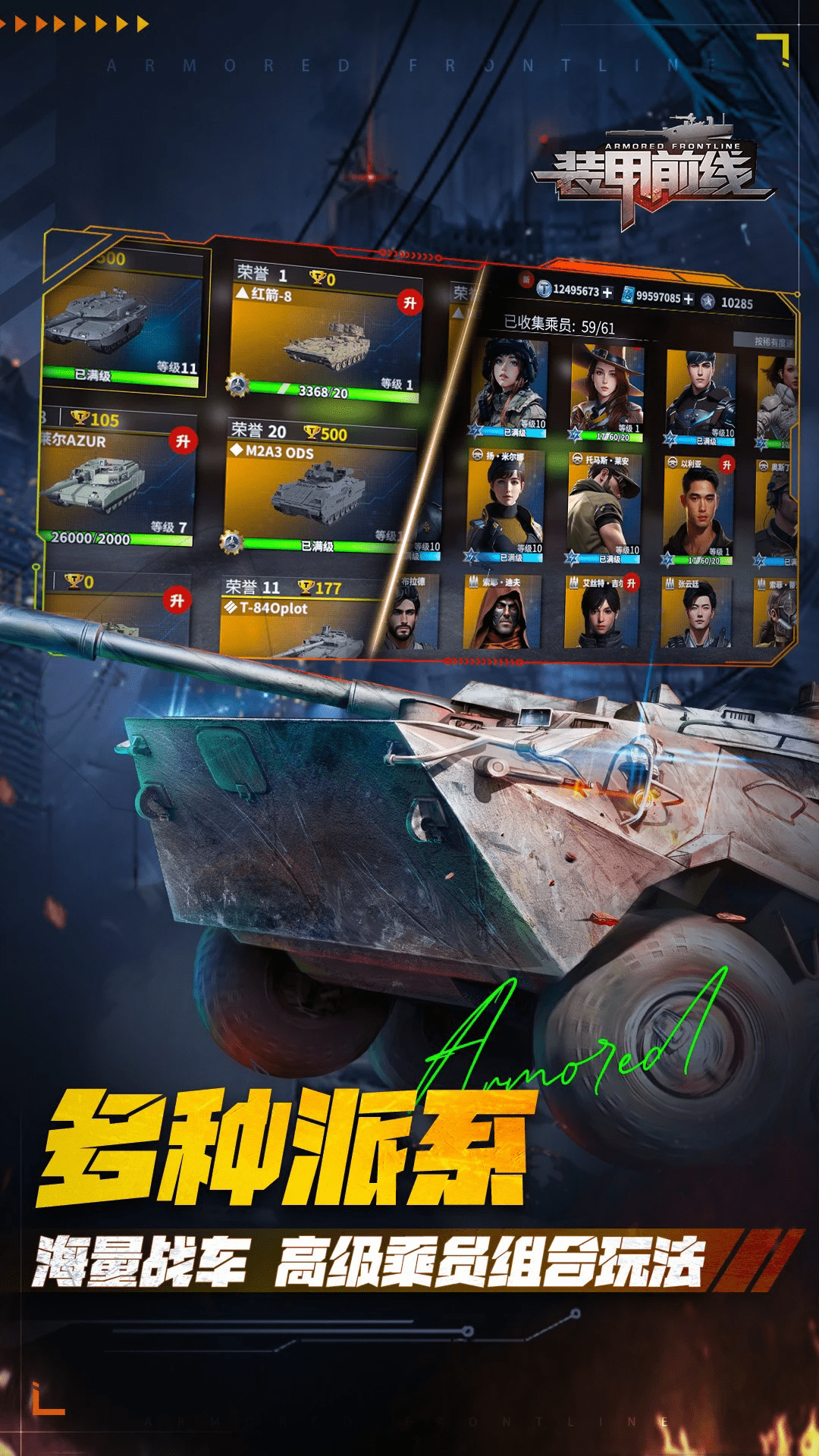 װ��ǰ��Ӧ�ñ�����������1.40.1��׿���ͼ0