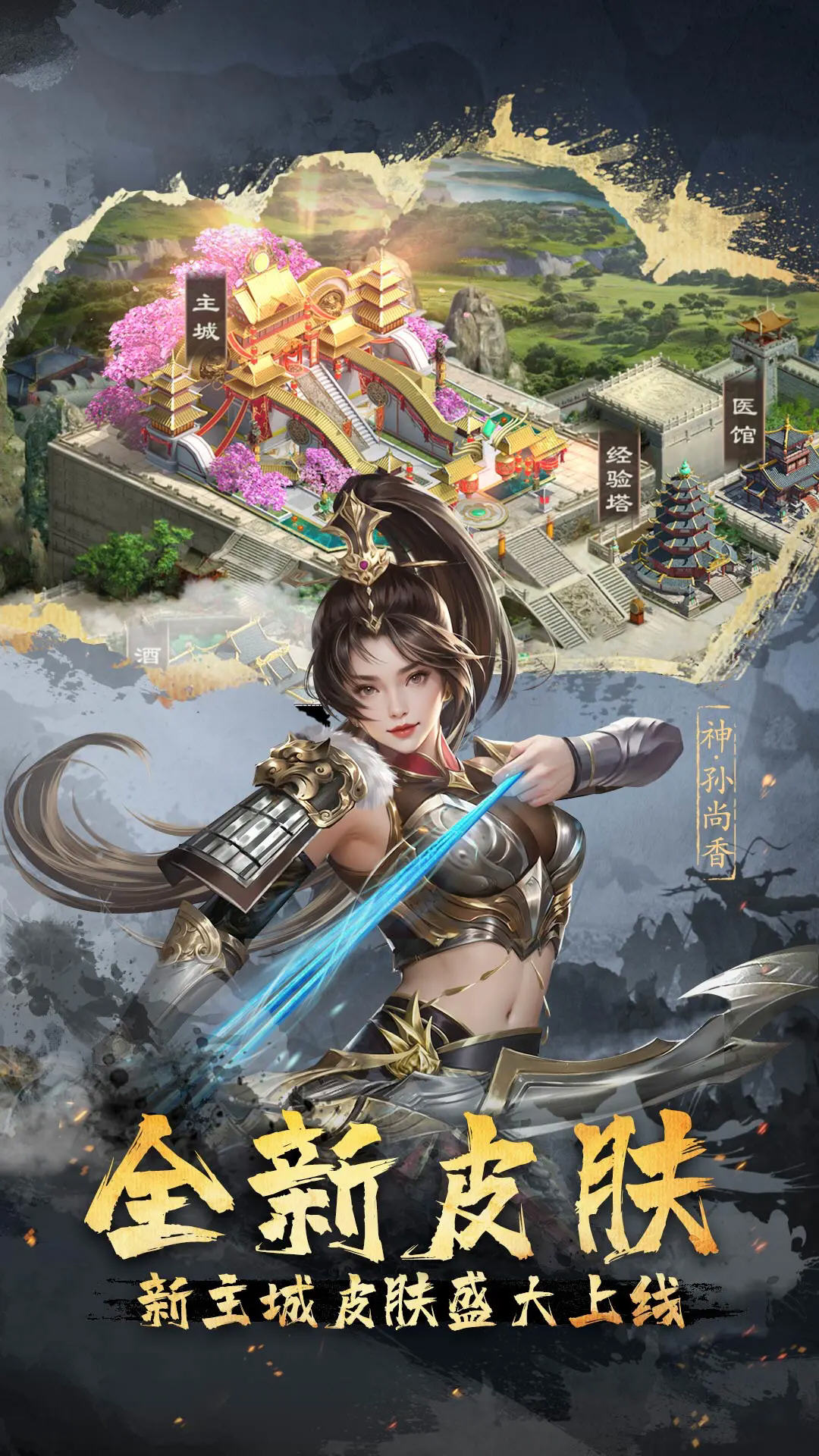 ����ȺӢ��Ӧ�ñ�������20.21.0.0���°��ͼ1