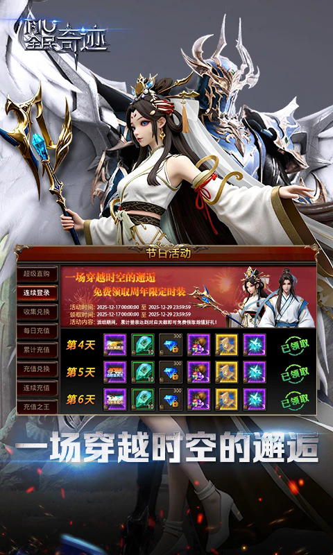 ȫ���漣Ӧ�ñ��汾����21.3.0���°��ͼ2