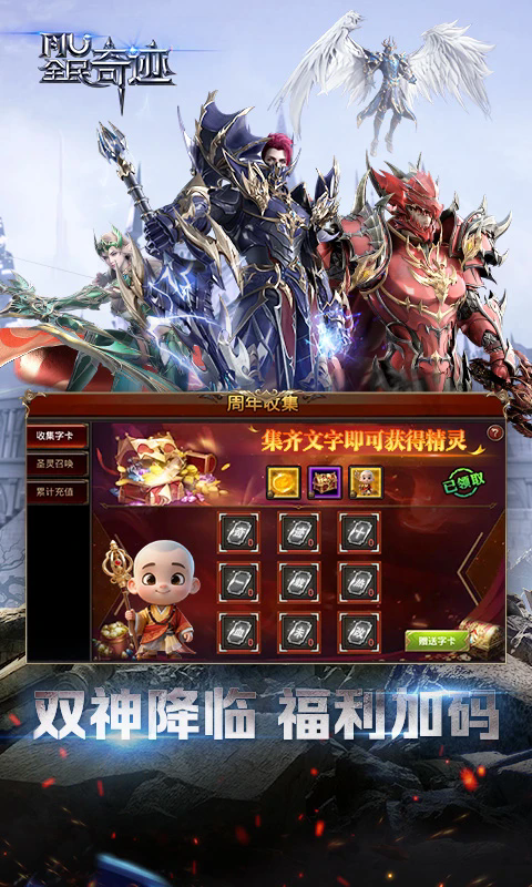 ȫ���漣Ӧ�ñ��汾����21.3.0���°��ͼ3