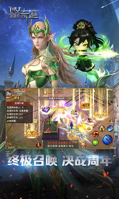 ȫ���漣Ӧ�ñ��汾����21.3.0���°��ͼ1