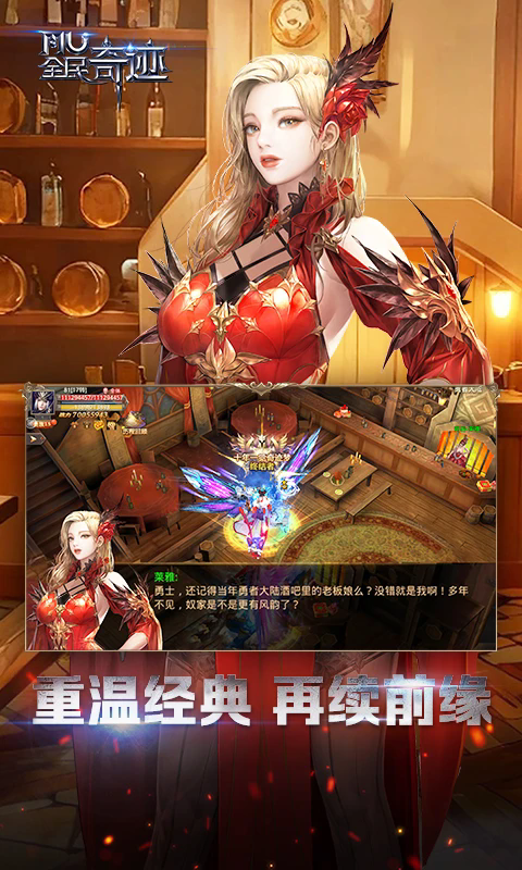 ȫ���漣Ӧ�ñ��汾����21.3.0���°��ͼ0