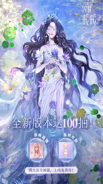 ��ҫůůӦ�ñ���5.1.2324830��ͼ3