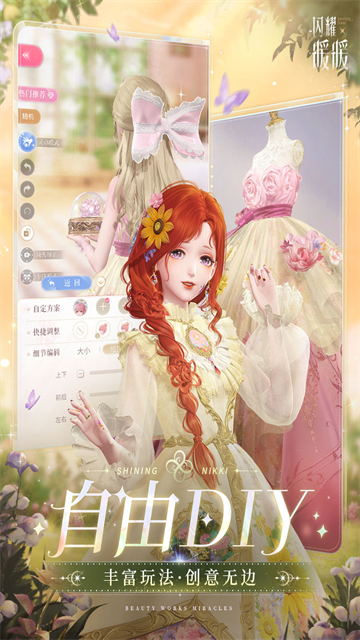 ��ҫůůӦ�ñ���5.1.2324830��ͼ1