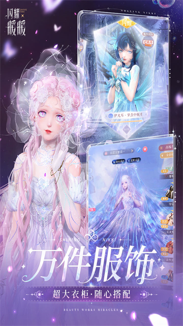 ��ҫůůӦ�ñ���5.1.2324830��ͼ0