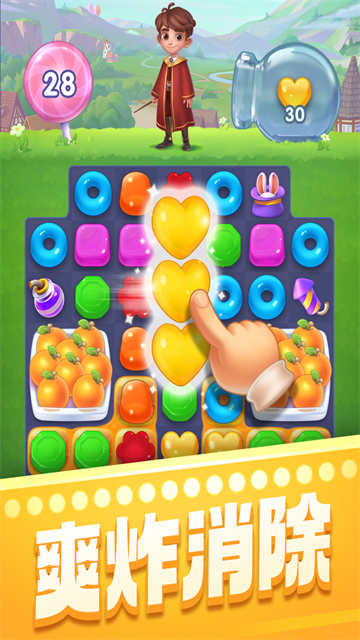 宾果消消消应用宝渠道服截图2