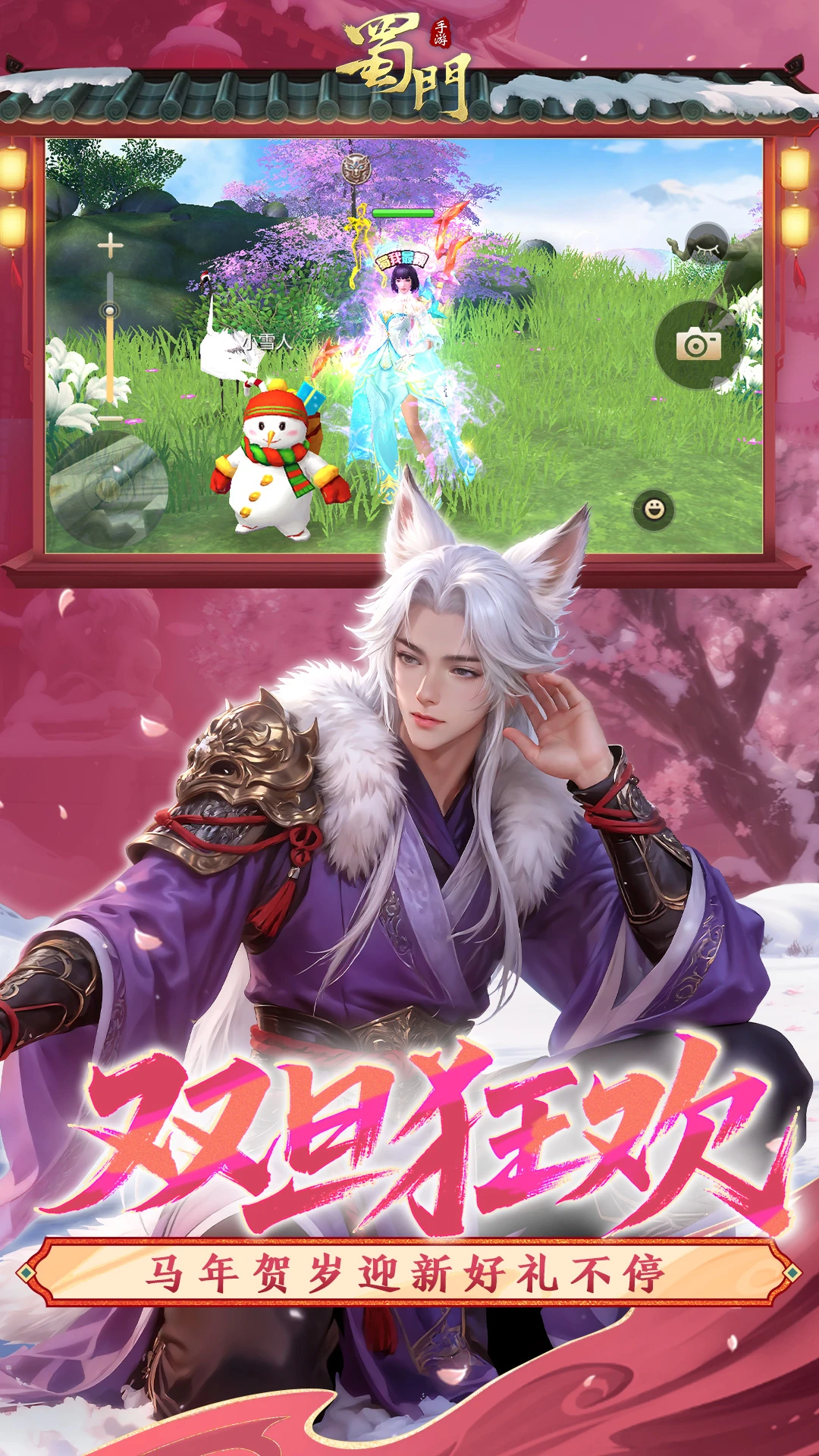 ��������Ӧ�ñ�΢�ŵ�¼��2.79��ͼ1