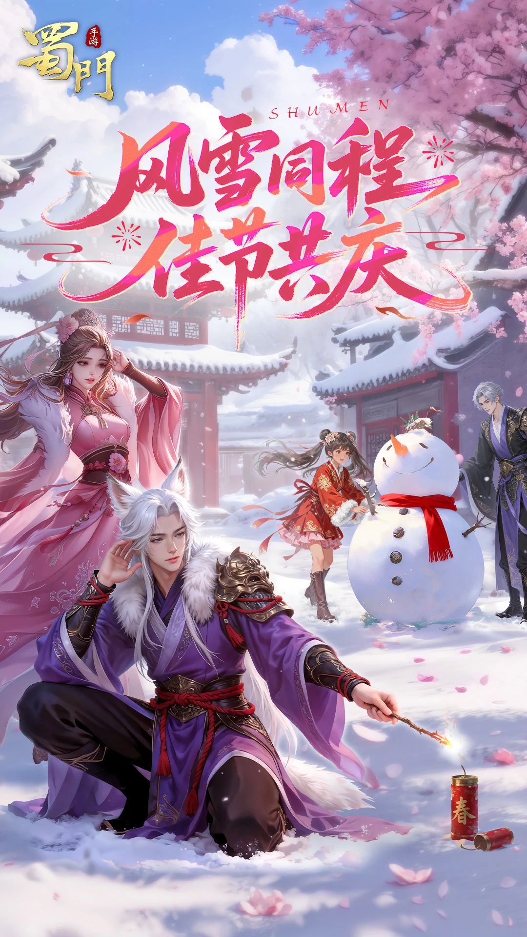 ��������Ӧ�ñ�΢�ŵ�¼��2.79��ͼ0