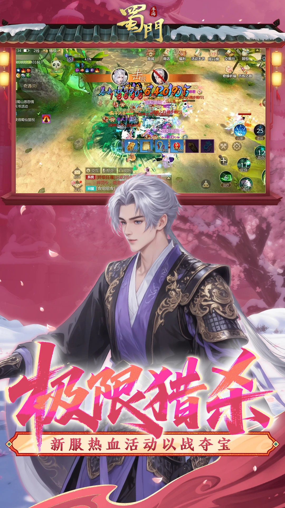 ��������Ӧ�ñ�΢�ŵ�¼��2.79��ͼ3