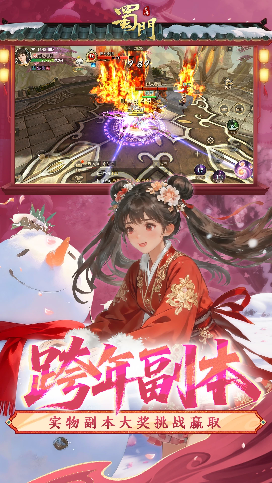 ��������Ӧ�ñ�΢�ŵ�¼��2.79��ͼ2