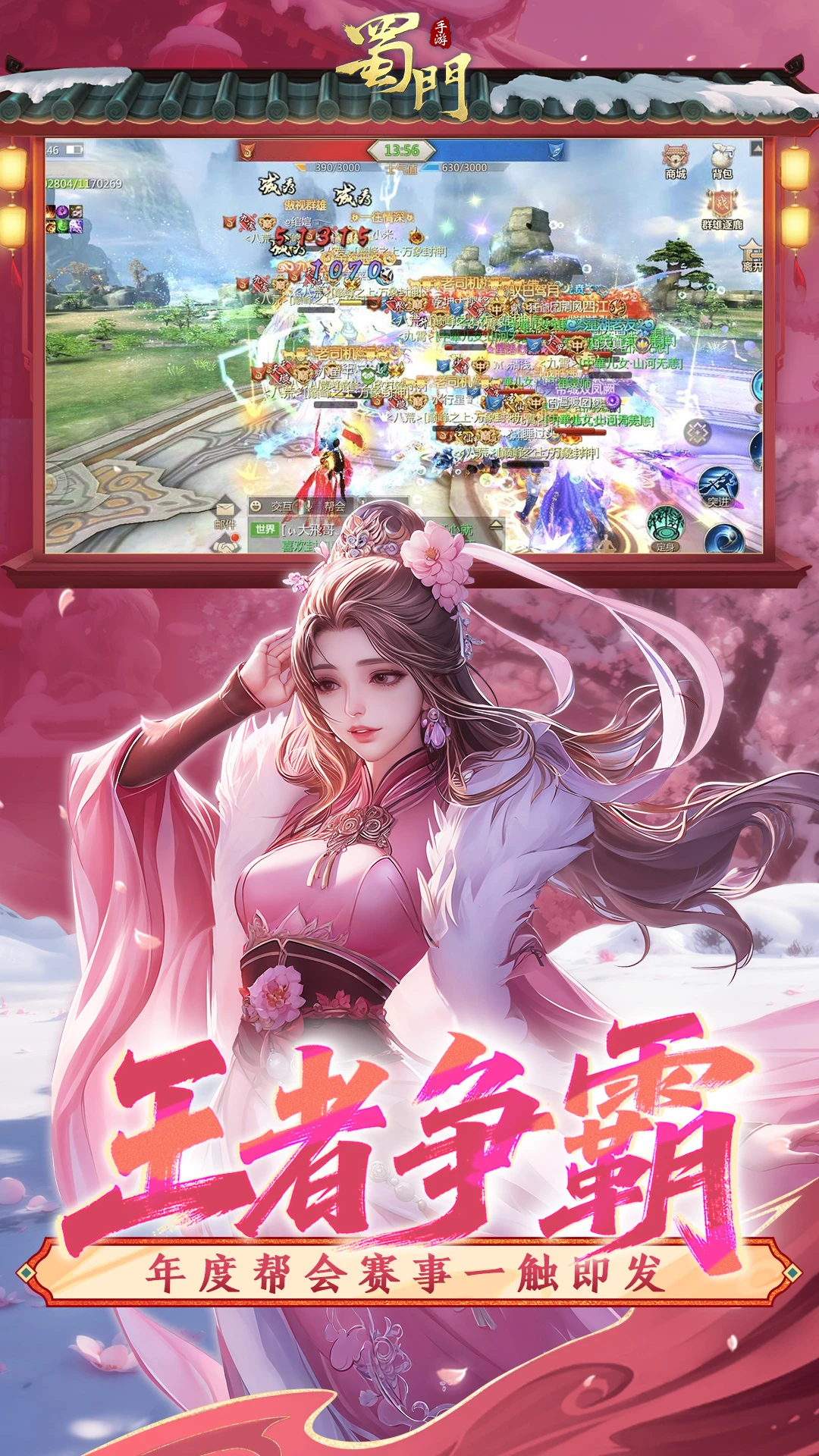 ��������Ӧ�ñ�΢�ŵ�¼��2.79��ͼ4