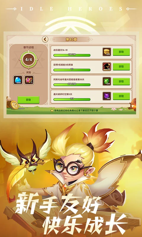 �������Ӧ�ñ��汾���ذ�װ1.20.0��ͼ4