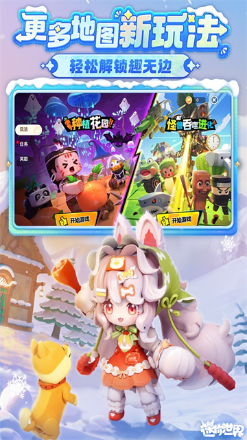 ��������Ӧ�ñ��汾�������°�v1.52.2��׿���ͼ2