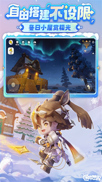 ��������Ӧ�ñ��汾�������°�v1.52.2��׿���ͼ3