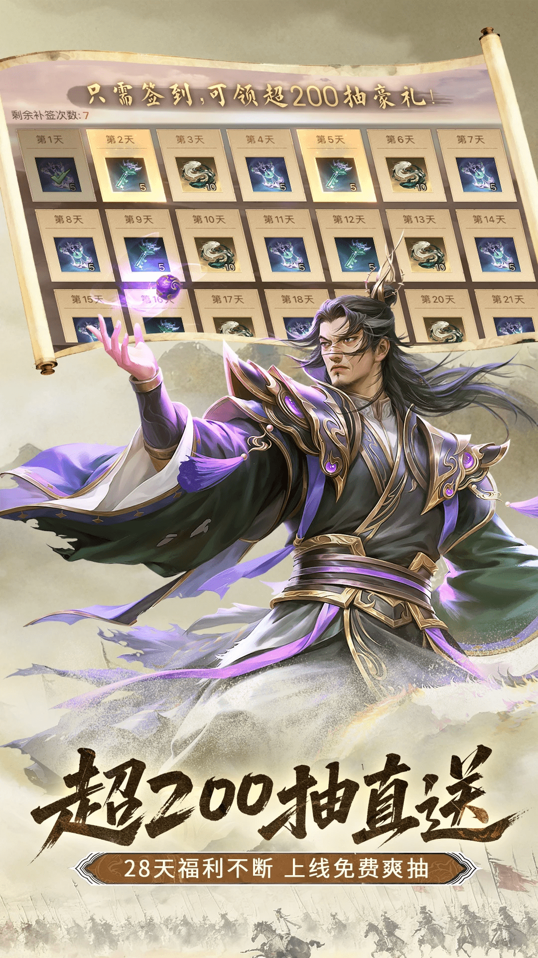 �޵Ľ�ɽӦ�ñ��ͻ���2.17.39��׿���ͼ1