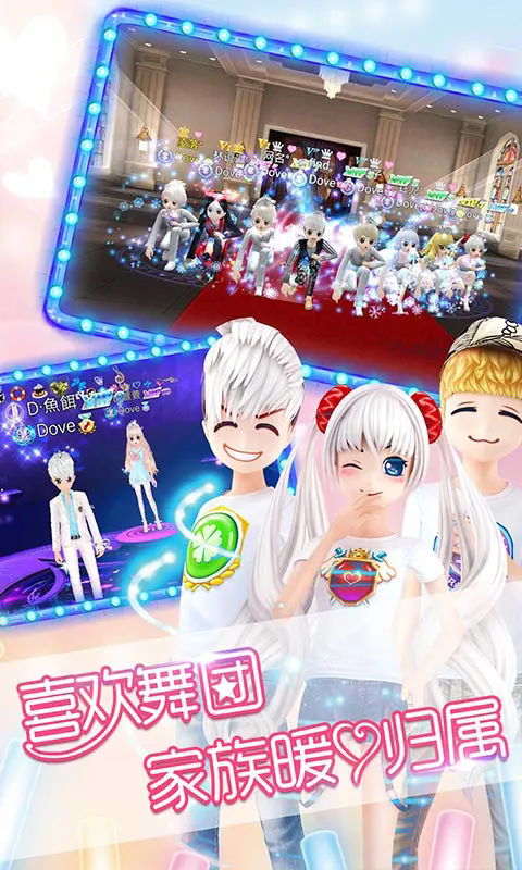 ����olӦ�ñ�qq�˺Ű��ͼ2