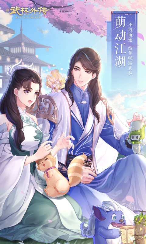 �����⴫Ӧ�ñ�������1.33.351���°��ͼ1