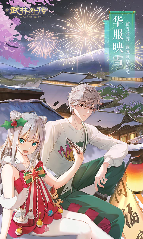 �����⴫Ӧ�ñ�������1.33.351���°��ͼ0