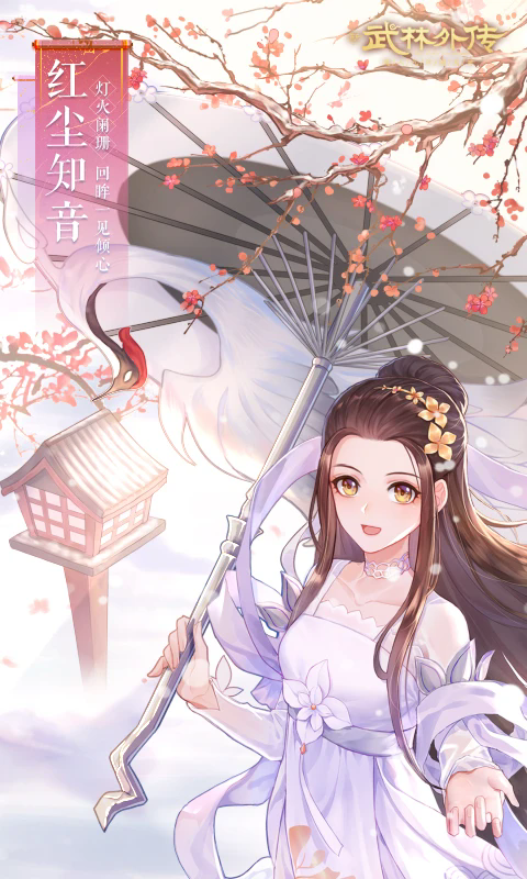 �����⴫Ӧ�ñ�������1.33.351���°��ͼ3