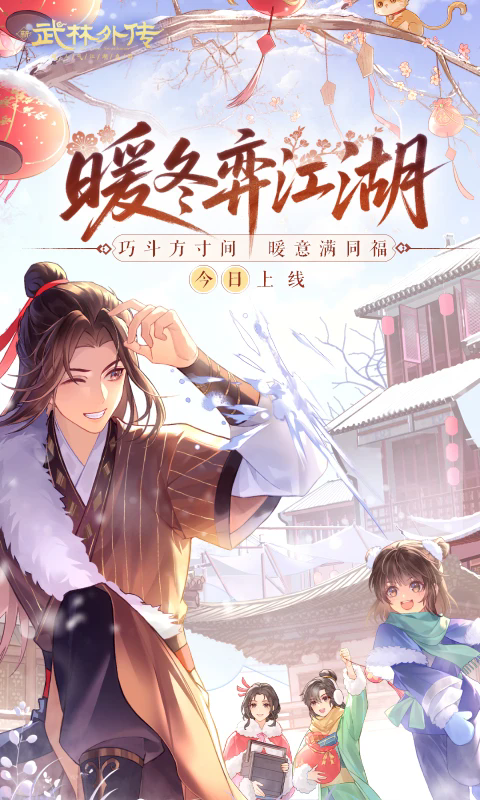 �����⴫Ӧ�ñ�������1.33.351���°��ͼ4