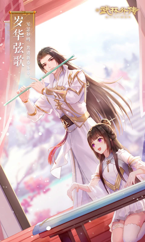 �����⴫Ӧ�ñ�������1.33.351���°��ͼ2