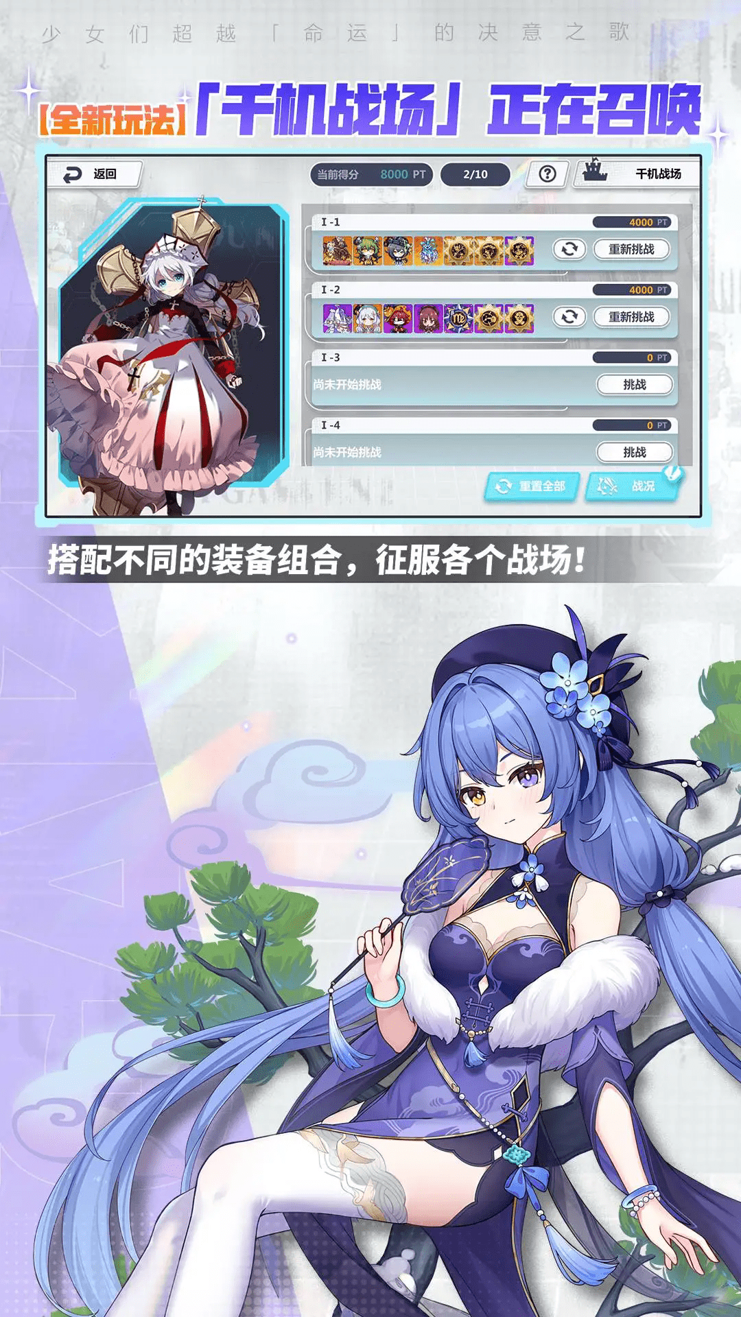 ����ѧ԰2Ӧ�ñ�������12.5.8���°��ͼ1