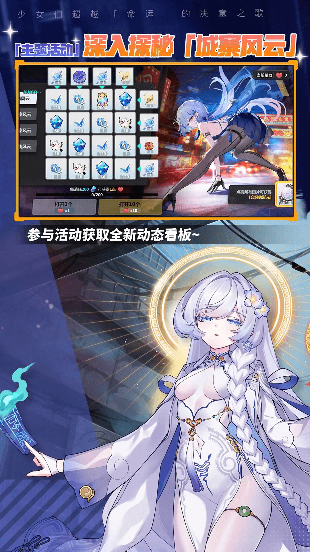 ����ѧ԰2Ӧ�ñ�������12.5.8���°��ͼ0