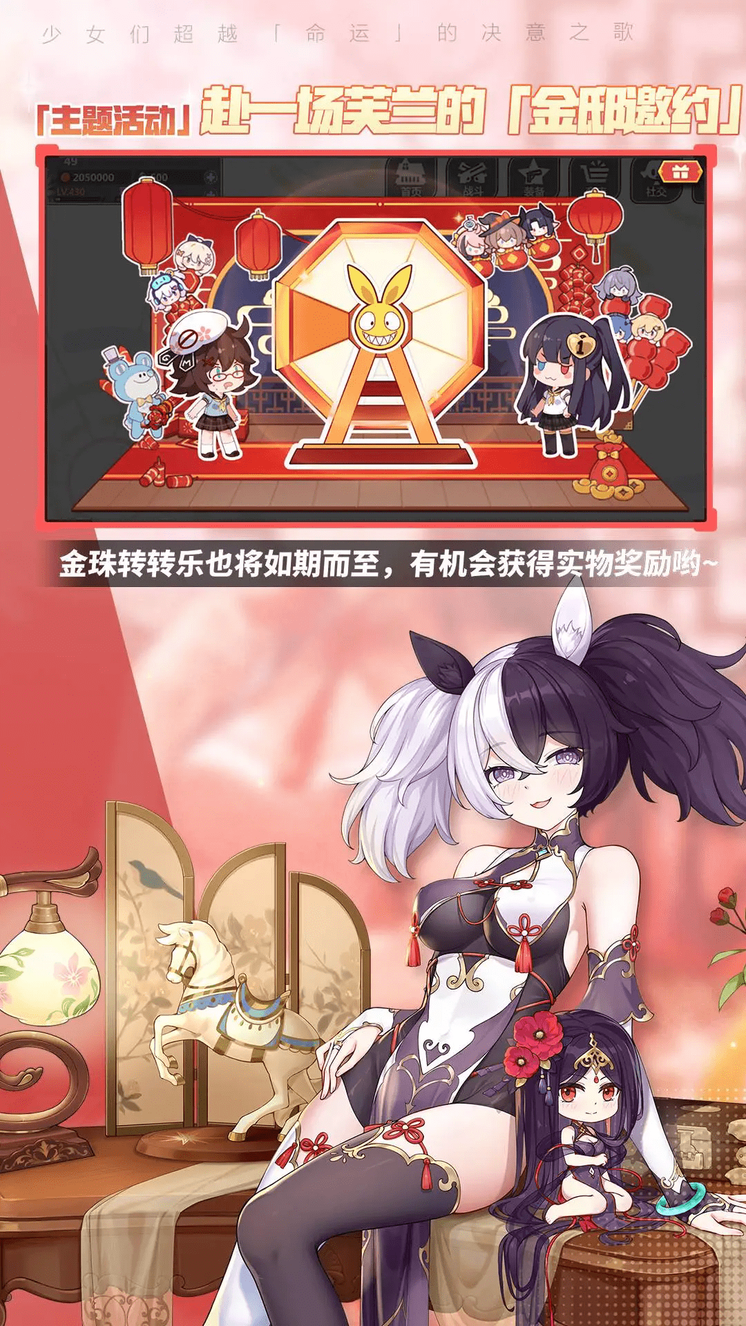 ����ѧ԰2Ӧ�ñ�������12.5.8���°��ͼ2