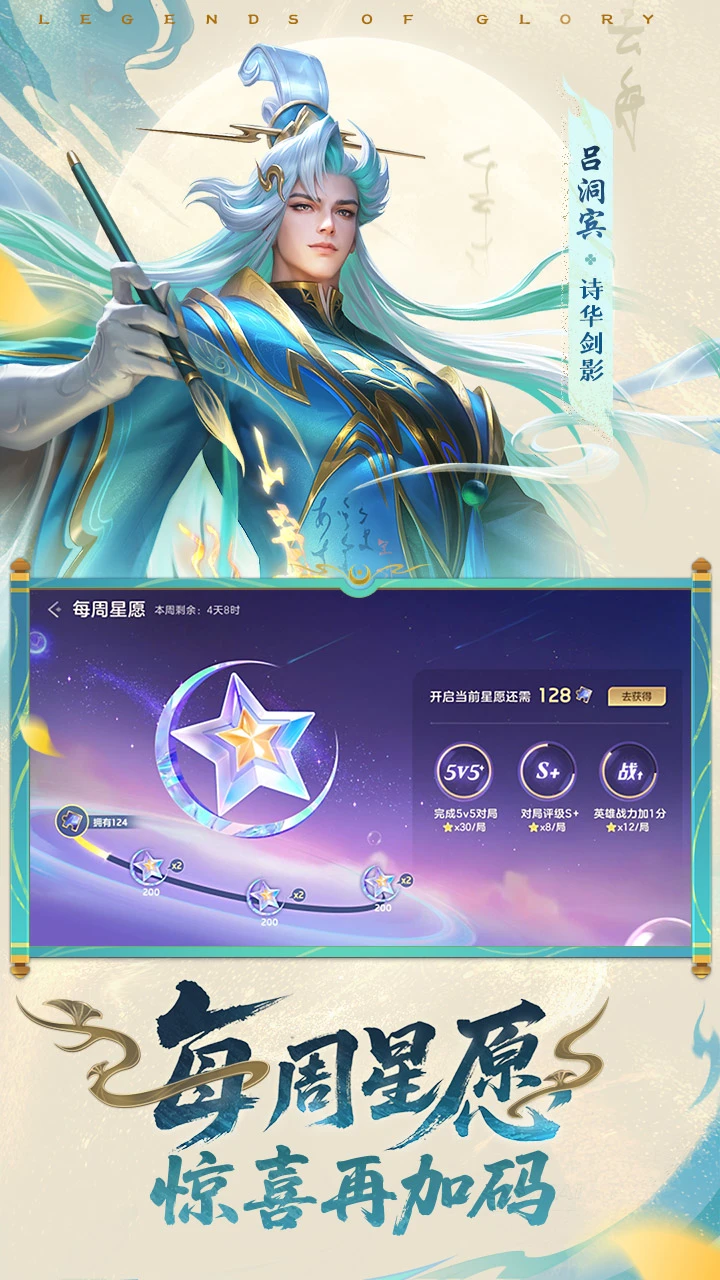 ���Ӣ��Ӧ�ñ�������1.1.10.0.34���°��ͼ3